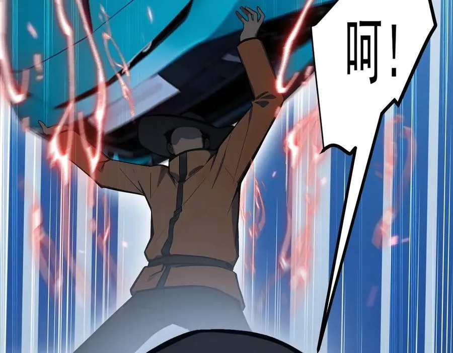 第53话 后宫起火了！42
