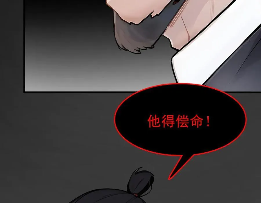 第54话 得加把火才行68