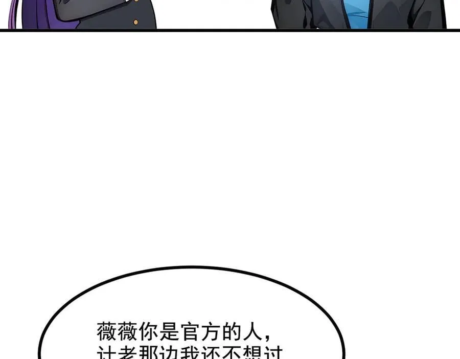 第69话 下一站，太平洋！69