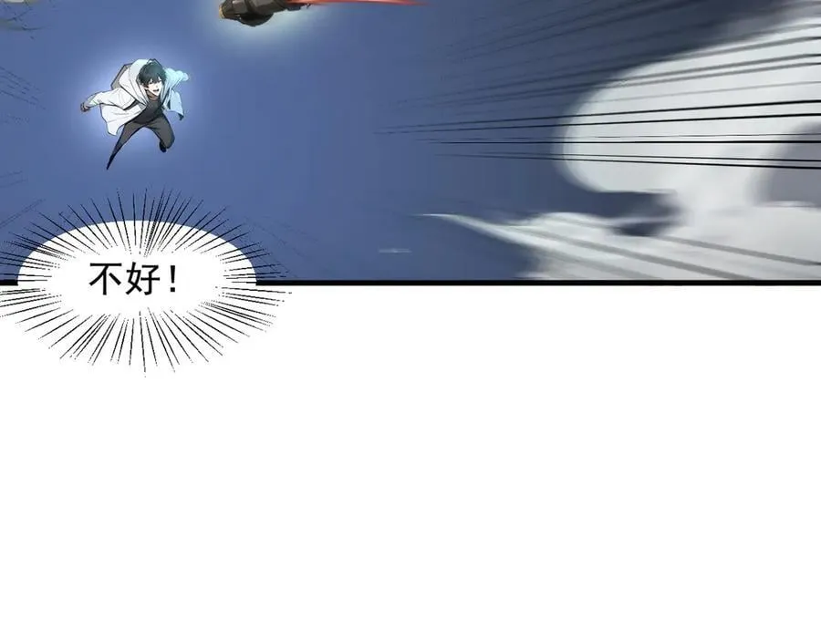 第67话 及时救场！21