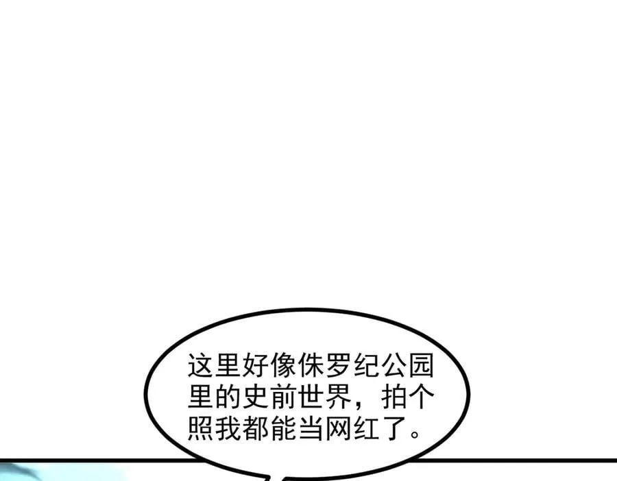 第45话 患难与共10