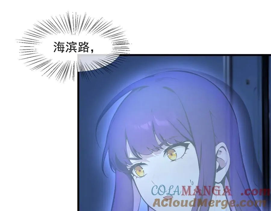 第56话 浓郁之气20