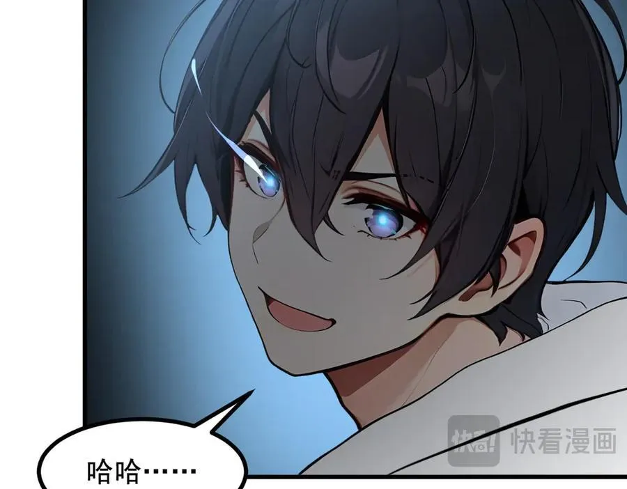 第67话 及时救场！46