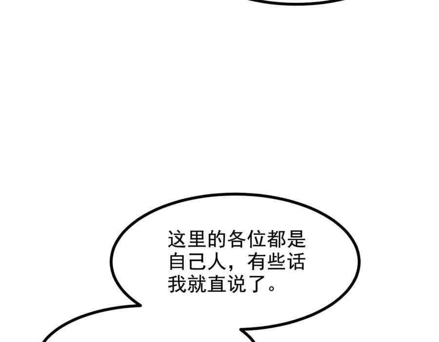 第69话 下一站，太平洋！55
