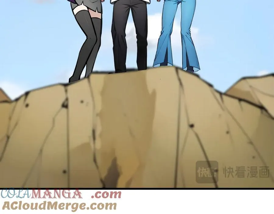第66话 透视眼暴露了？63