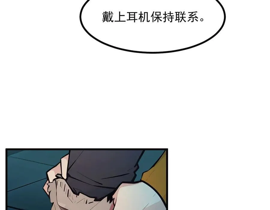 第49话 解救行动，开始！76