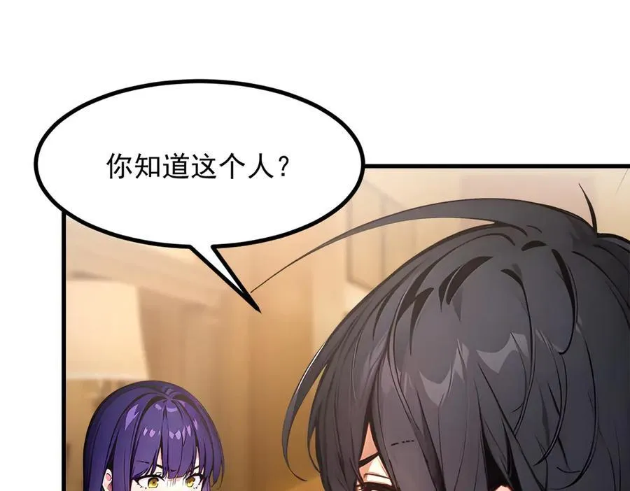 第47话 宋家高手出山95