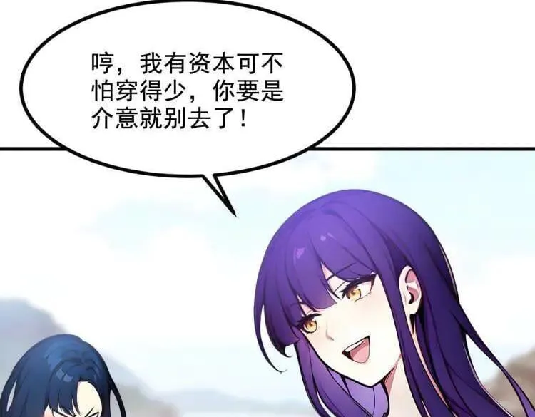 第69话 下一站，太平洋！101