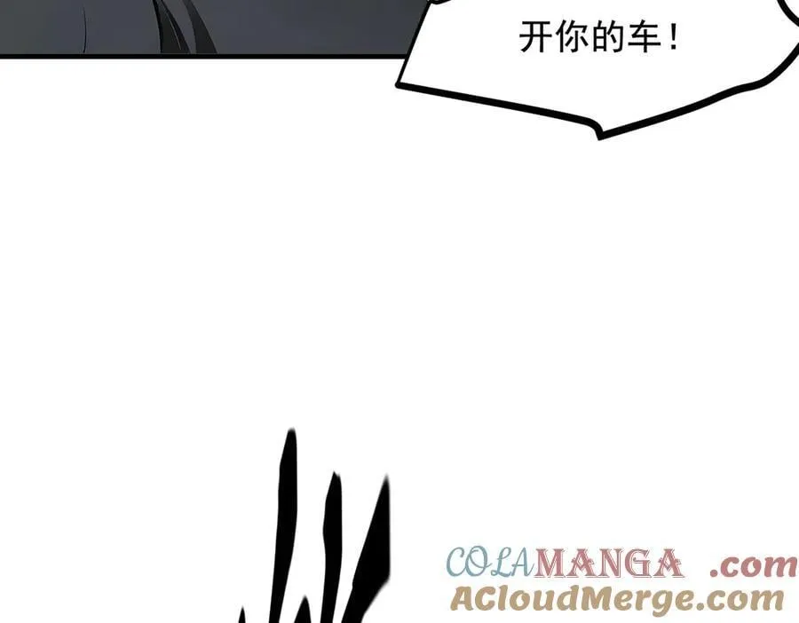 第63话 结界破，巨蟒出！12