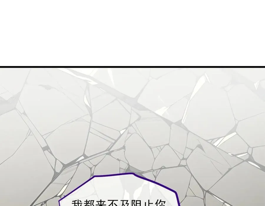 第45话 患难与共47