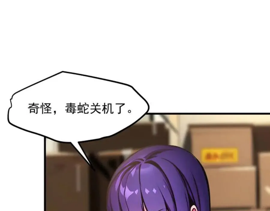 第57话 一级灵果22