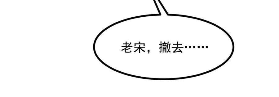 第61话 双剑流VS双刀流57