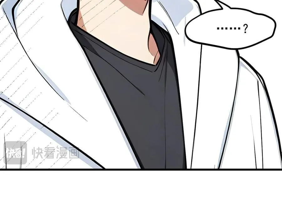 第65话 妖物大战34