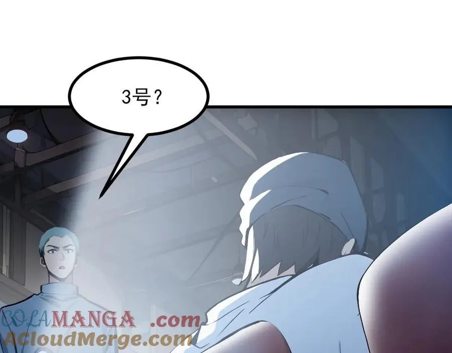 第50话 麟兄，破局！4