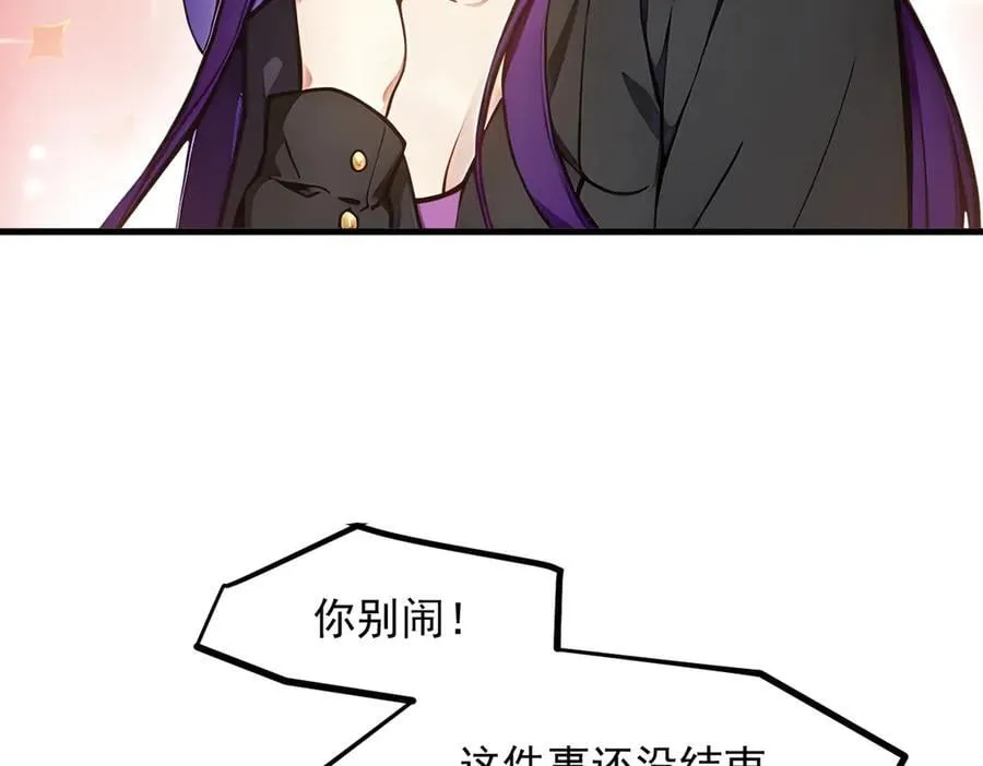 第55话 兄弟，你有问题！19