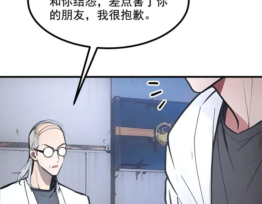 第62话 我们都想去！28