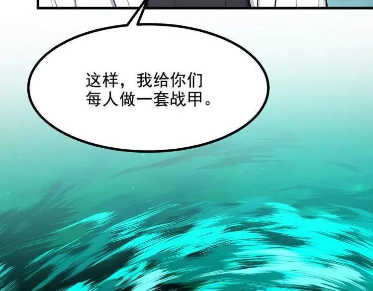第69话 下一站，太平洋！91