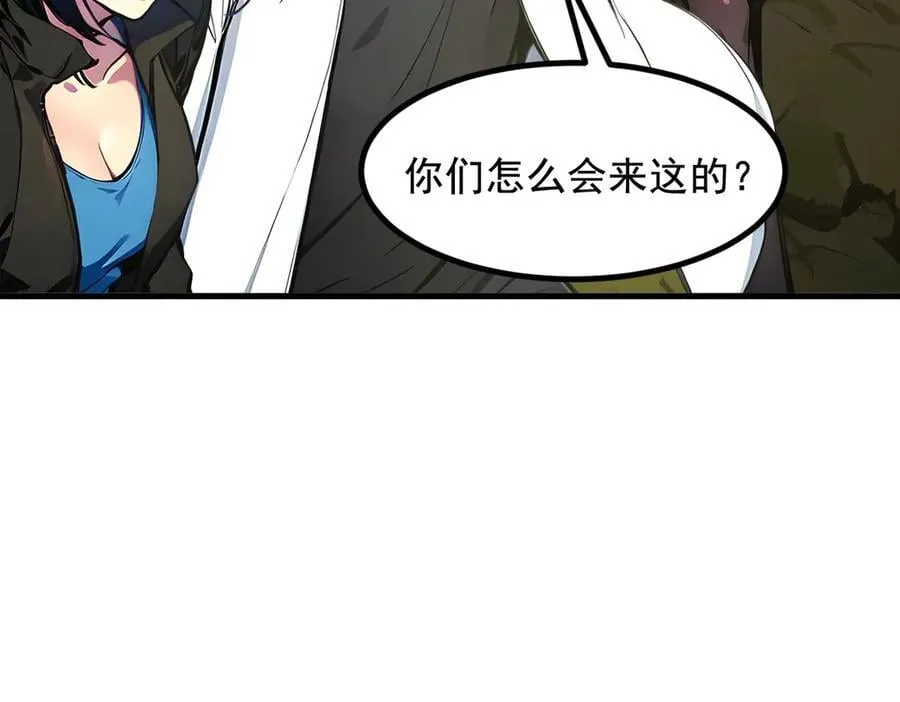 第67话 及时救场！58