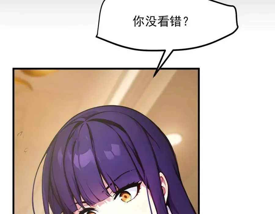 第47话 宋家高手出山93