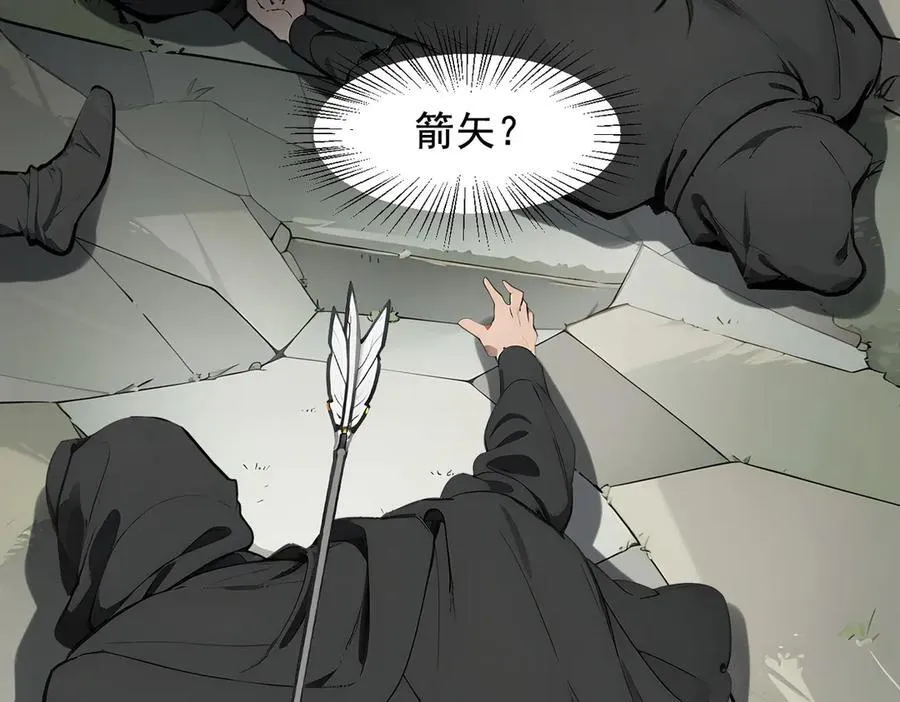 第67话 及时救场！43