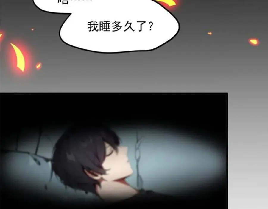 第45话 患难与共103