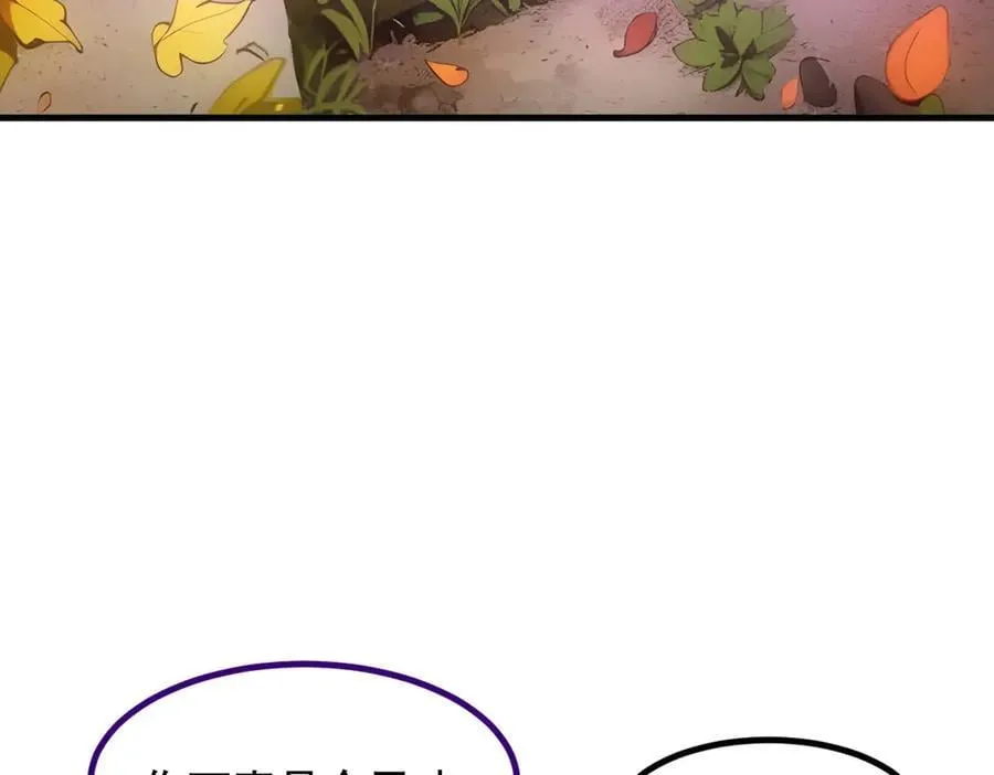 第67话 及时救场！97