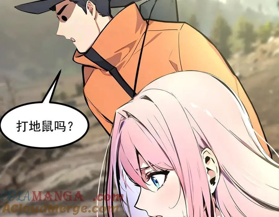 第67话 及时救场！52