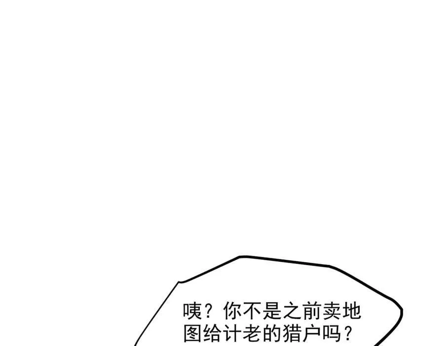 第49话 解救行动，开始！11