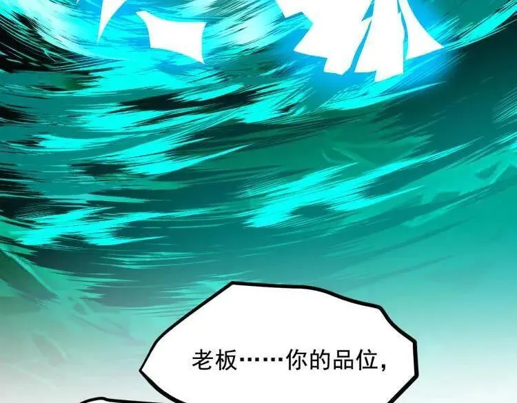 第69话 下一站，太平洋！93