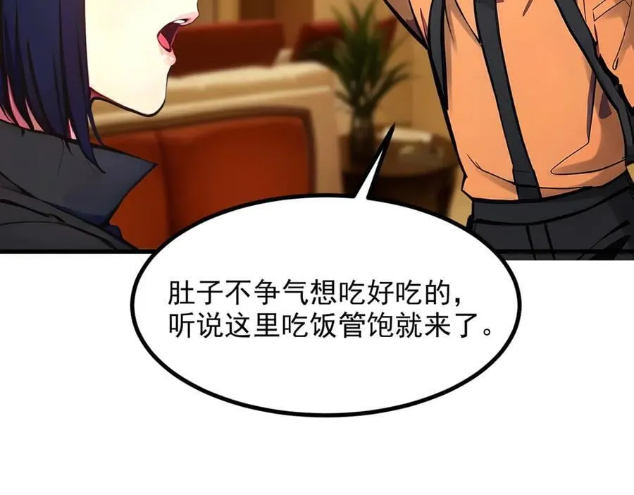 第49话 解救行动，开始！13
