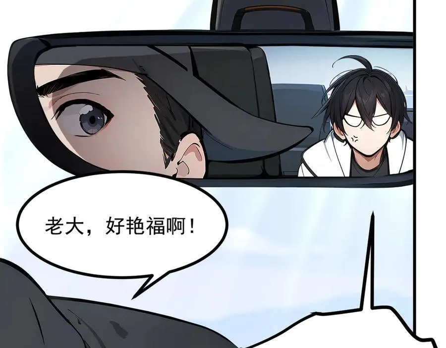 第63话 结界破，巨蟒出！11