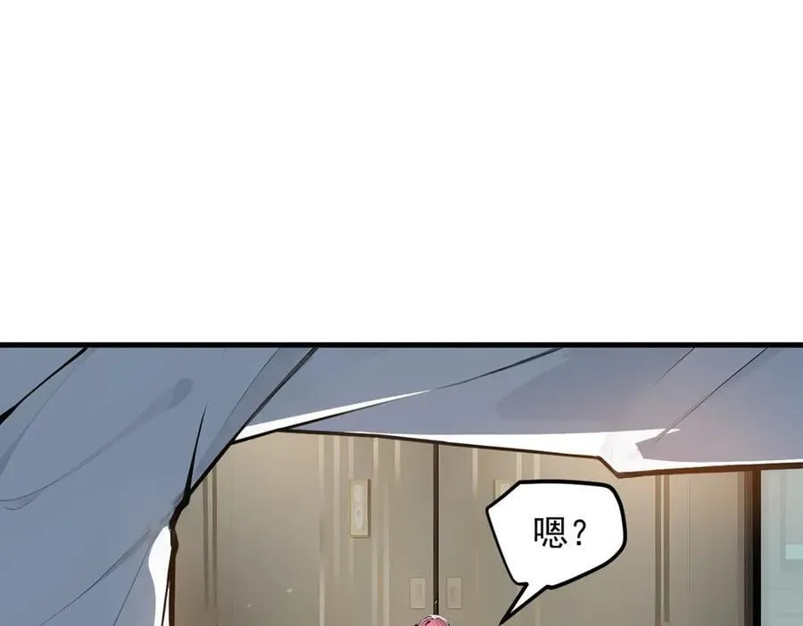 第51话 定时炸弹65