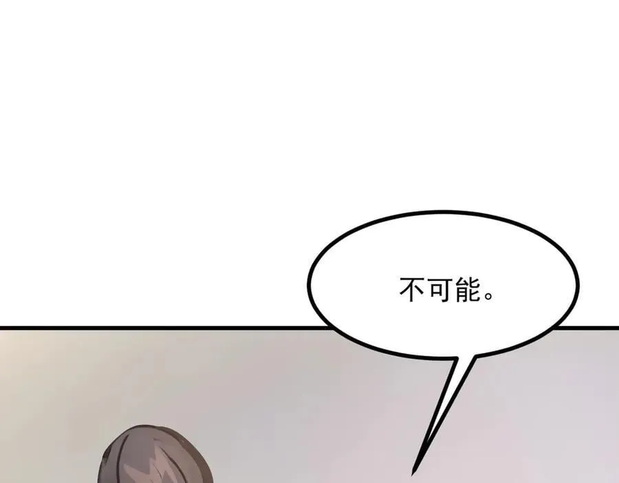 第56话 浓郁之气45