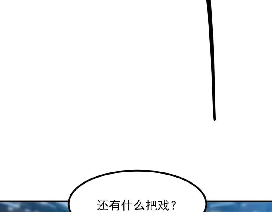 第51话 定时炸弹16