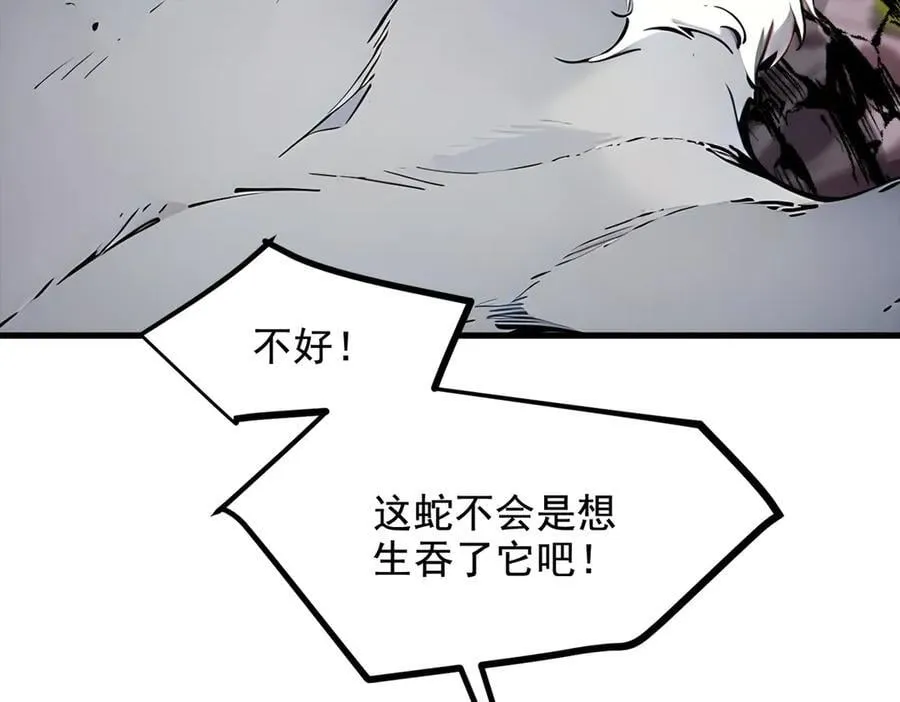 第65话 妖物大战69