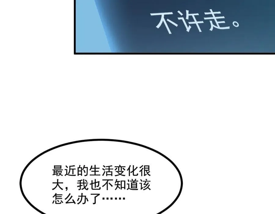 第62话 我们都想去！47