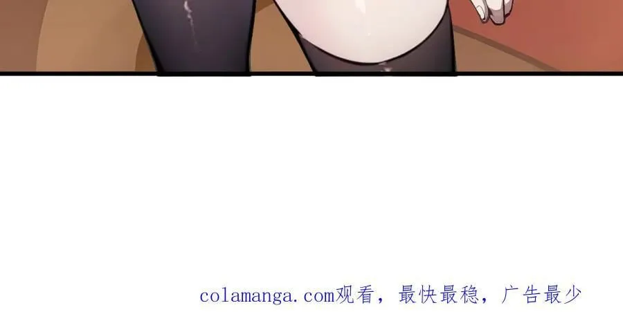 第62话 我们都想去！92