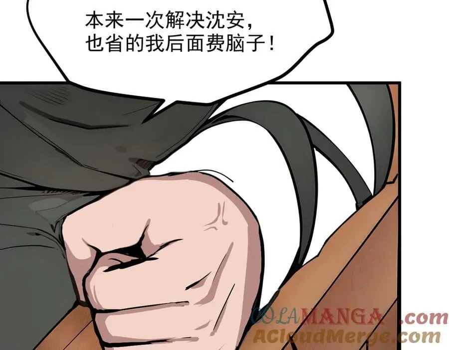 第56话 浓郁之气40