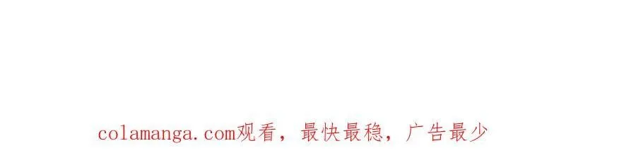 第68话 最强远程辅助？98