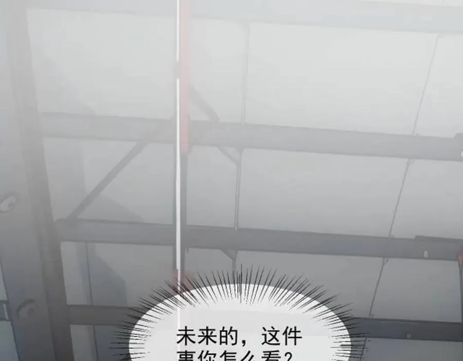第57话 一级灵果4