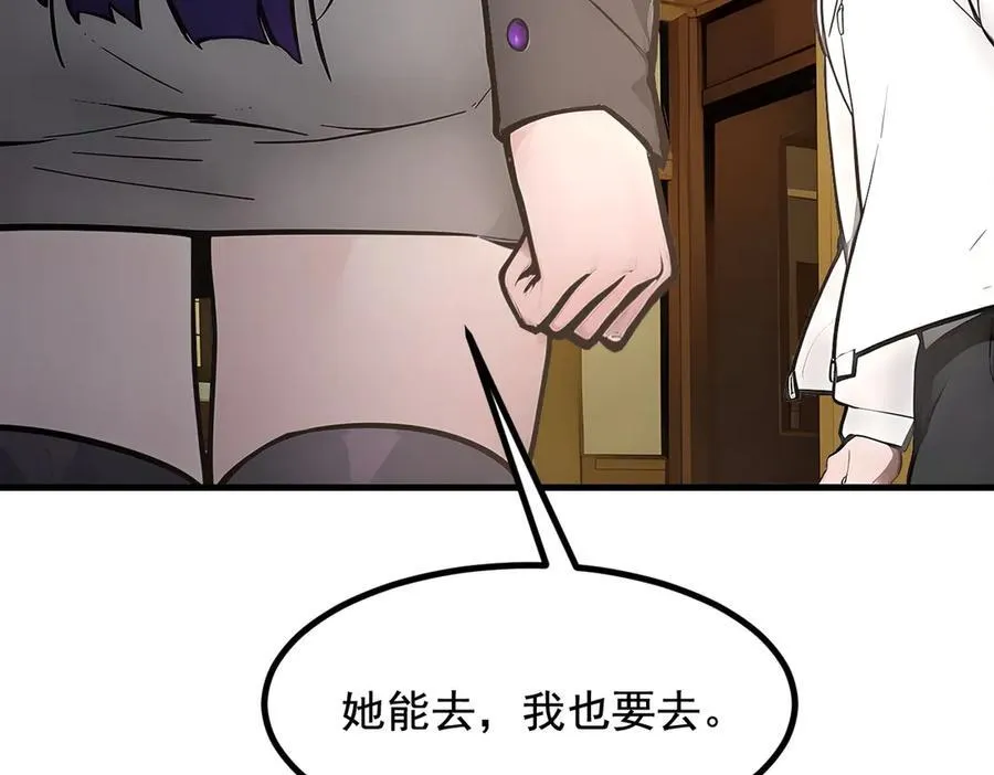 第62话 我们都想去！88