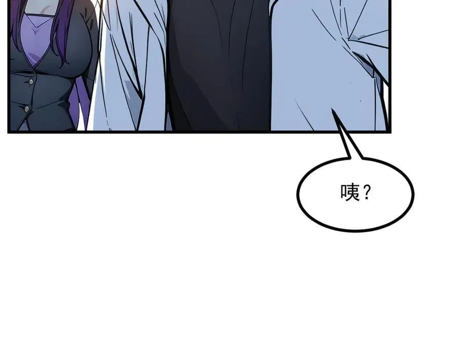 第53话 后宫起火了！95