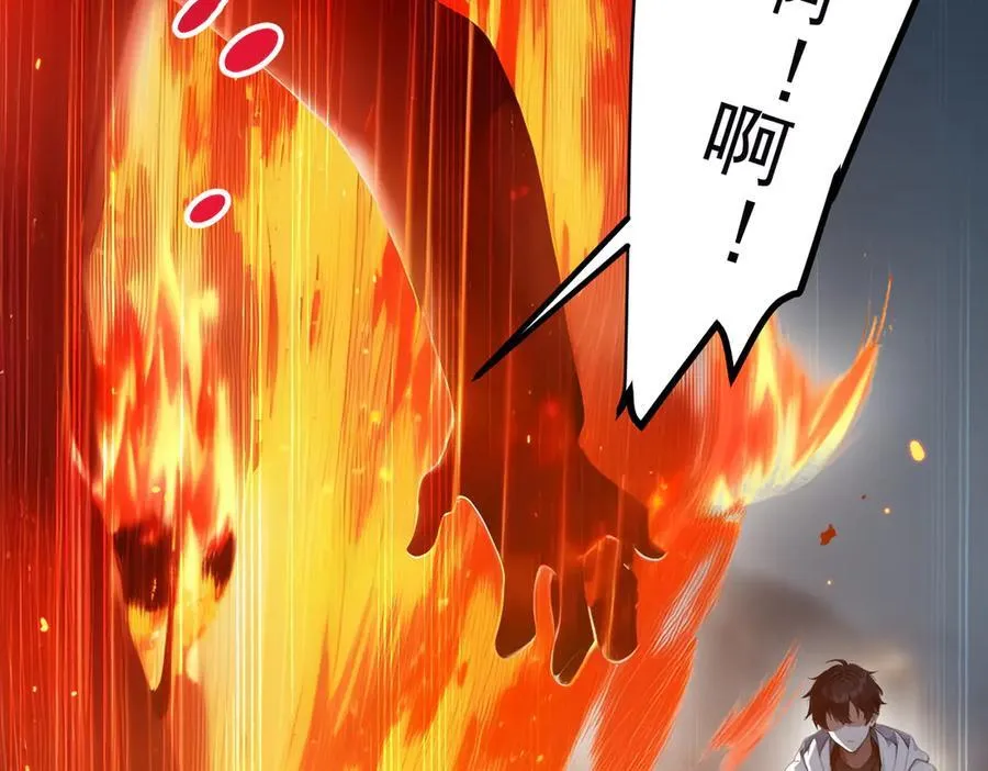 第53话 后宫起火了！26