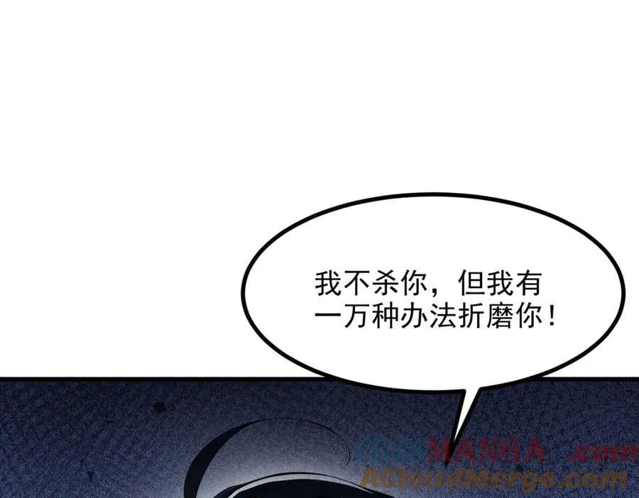 第51话 定时炸弹21