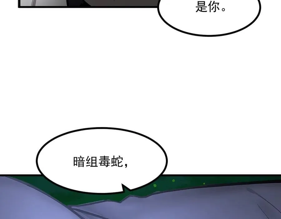 第56话 浓郁之气102