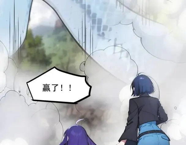 第66话 透视眼暴露了？5