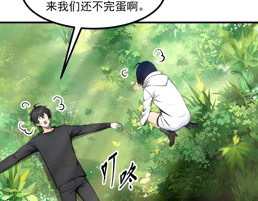第46话 绝命生死线！73