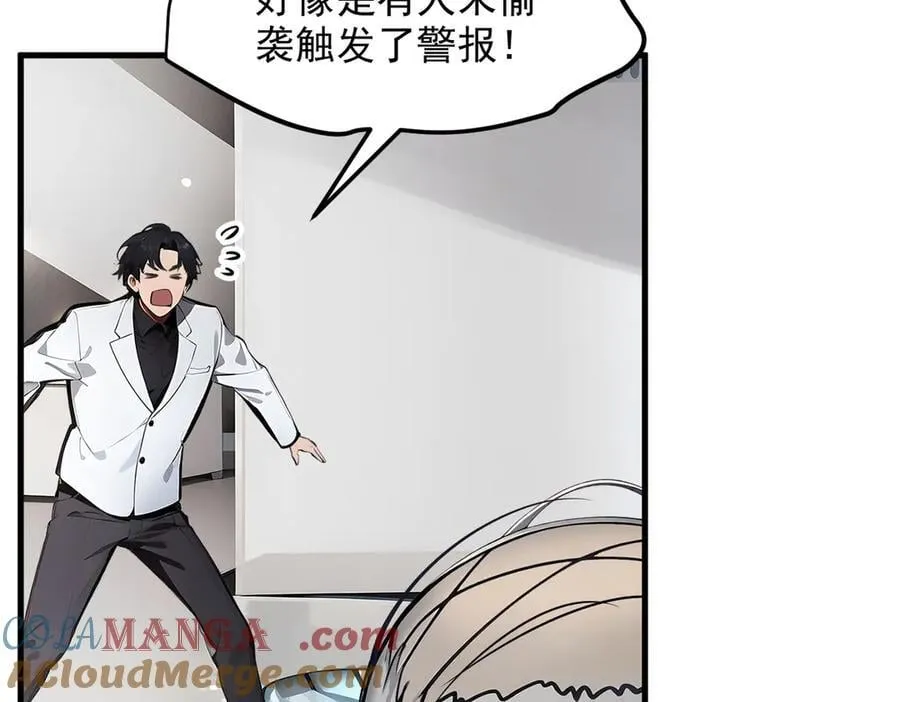 第56话 浓郁之气88
