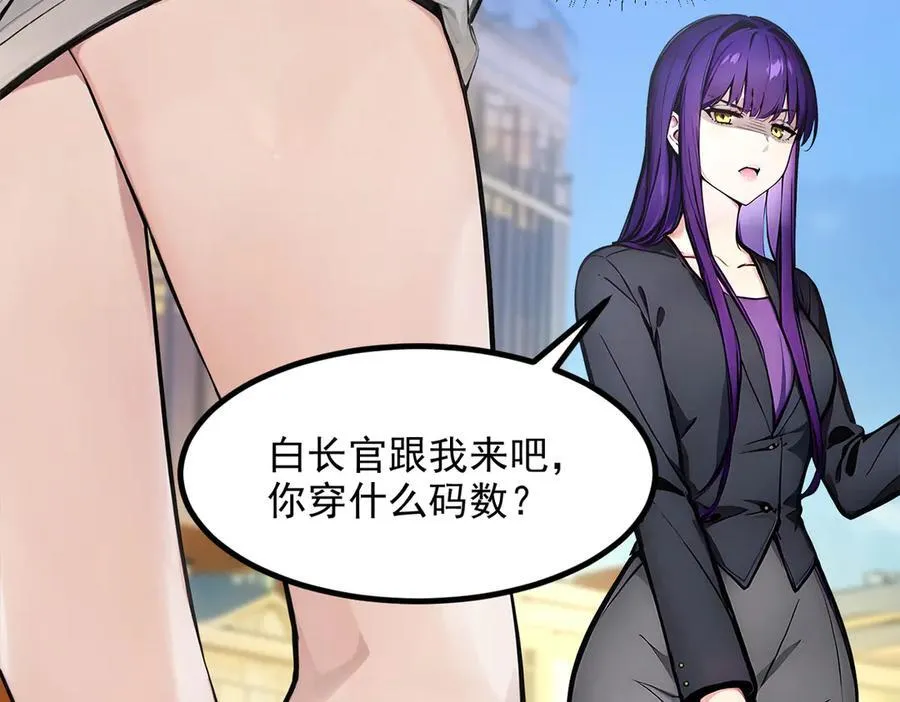 第47话 宋家高手出山21