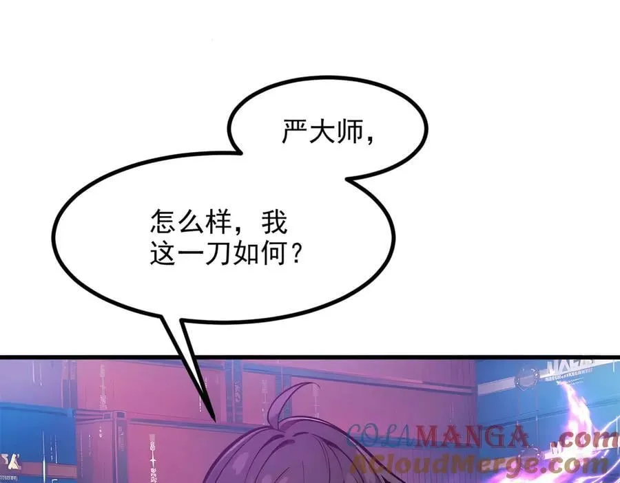 第59话 黄雀在后54